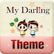 マイダーリン 春テーマ2 - Androidアプリ