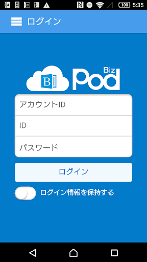 Android application BizPod screenshort
