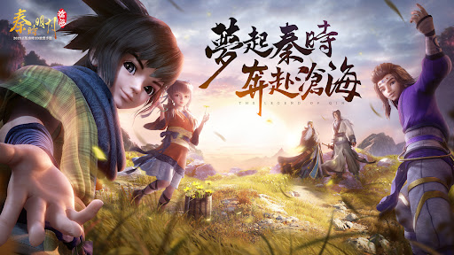 Android application 秦時明月：滄海 screenshort