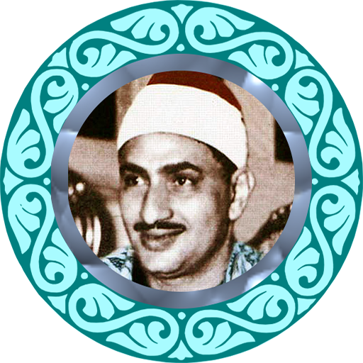 ترتیل کل قرآن استاد منشاوی logo