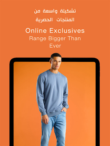 Screenshot of Max Fashion - ماكس فاشون
