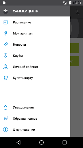 AGYM Сеть фитнес-клубов Screen 2