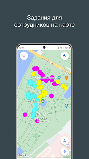 Android application GeoFSM Mobile screenshort