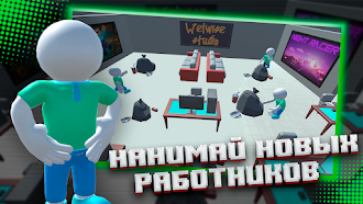 Game screenshot ПК Клуб - Idle Tycoon apk download