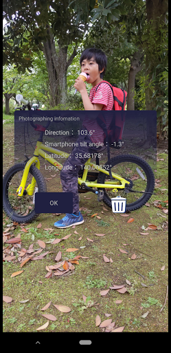 Angle Camera - GPS Compass Azi Screen 3