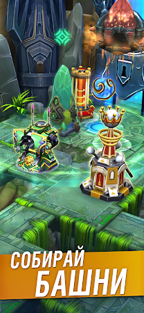 Game screenshot Defenders 2: Tower Defense hack