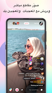 تيك توك – TikTok 3