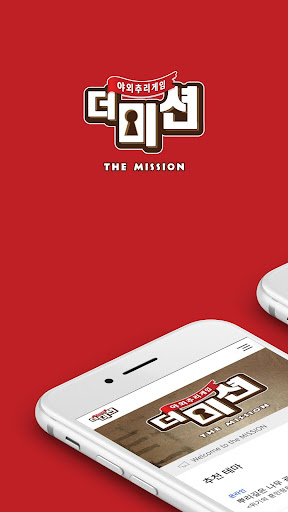 Anteprima dell'app