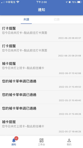 TKEIP Screen 3