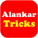 Alankar Tricks Hindi Grammar