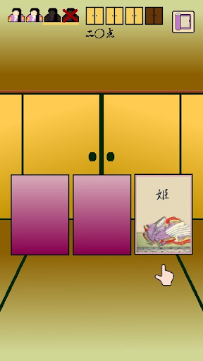 Bouzu Mekuri DX Screen 2