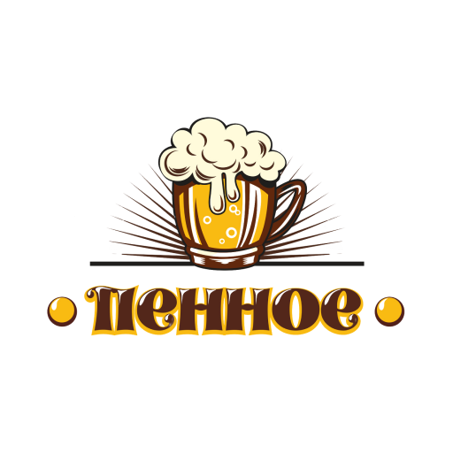 ПЕННОЕ logo
