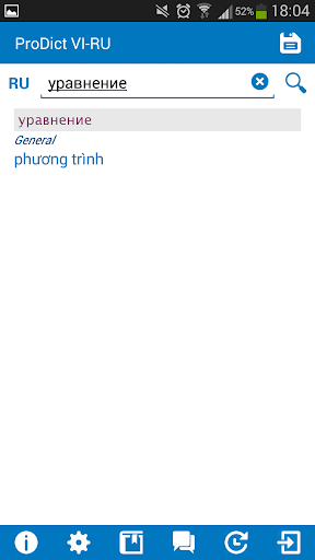 Vietnamese Russian dictionary Screen 2