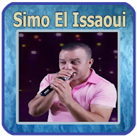 سيموالعيساوي  Simo el issaoui‎