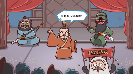 抖个大包袱