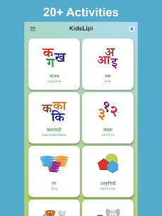 KidsLipi – Learn Hindi & More Premium Apk 1