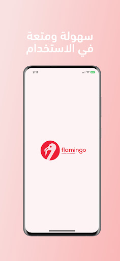 Android application FlamingoSo screenshort