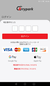 Screenshot image
