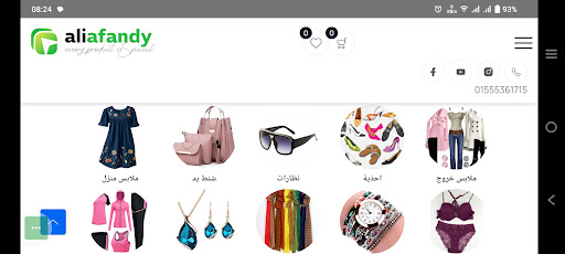 Android application aliafandy screenshort