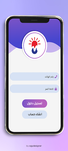 Android application Med Alarm screenshort