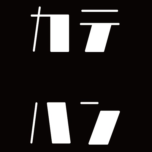 カテハン logo
