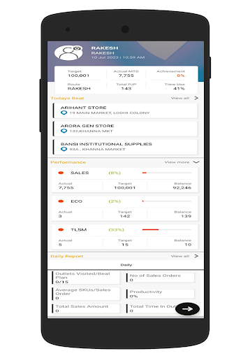 Suvidha Mobile Pro Screen 2