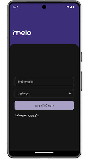 Android application Melo Partner screenshort