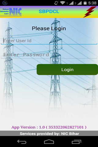 SBPDCL App Screen 2