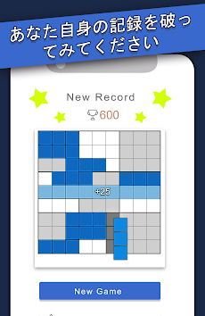 PuzzleDoku - Logic Puzzle & Block Sudoku Gameのおすすめ画像4
