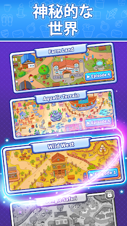 Game screenshot 見つけた！隠されたアイテム探し mod apk