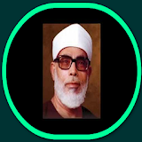 Mahmoud Khalil Al-Hussary MP3 icon
