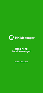 HK Messager