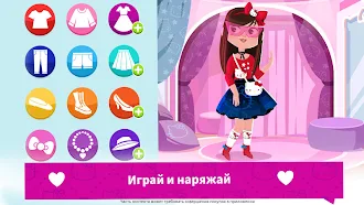 Game screenshot Звезда моды Hello Kitty hack