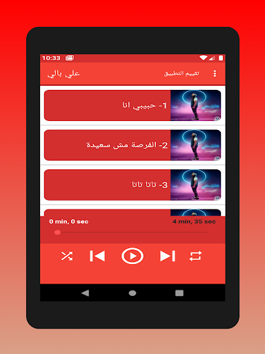 Songs of Karim Mohsen Ali Bali 2020