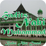 Hadits Nabi Muhammad Abu Daud icon