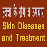 Skin Disease Treatment icon