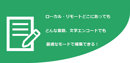 スクリーンショット画像