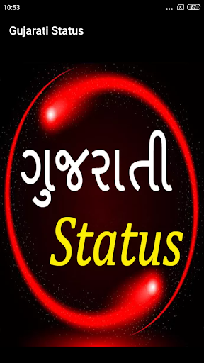 Android application Gujarati Status screenshort