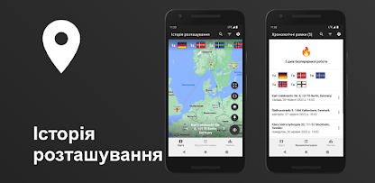 Знімок екрана