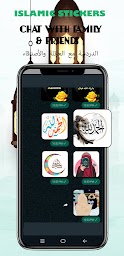 Islamic Stickers - WAStickers