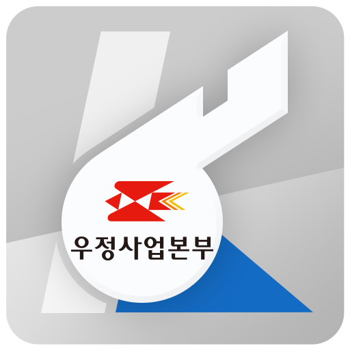 우정사업본부 헬프라인 logo