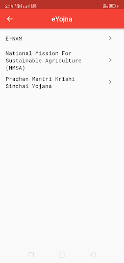 EYojna Screen 2