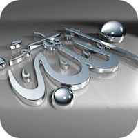 Deeniyat: Quran Salah Dua Qibla Ringtone Wallpaper