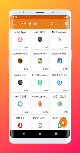 앱 미리보기