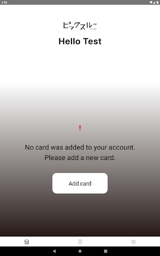 ピックスルー Pick  Walk