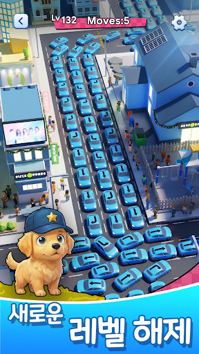 Traffic 3D Parking: 駐車場渋滞脱出 스크린샷 4