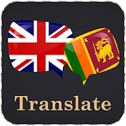 English Sinhala Translator