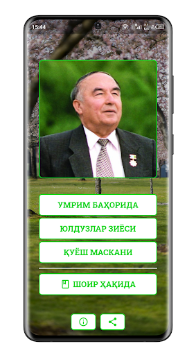 Erkin Vohidov Screen 2