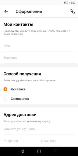 Инь-Янь Митино