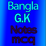Bangla WBPSC GK mcq game level